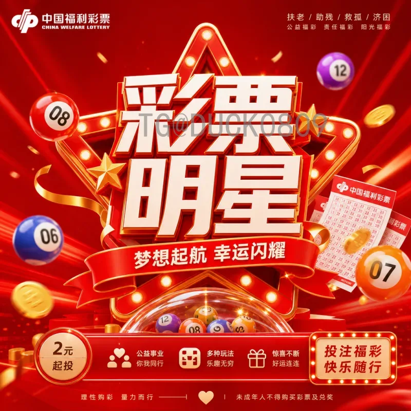 完整2026年美加墨世界杯实时积分榜一览：各大洲预选赛最新排名