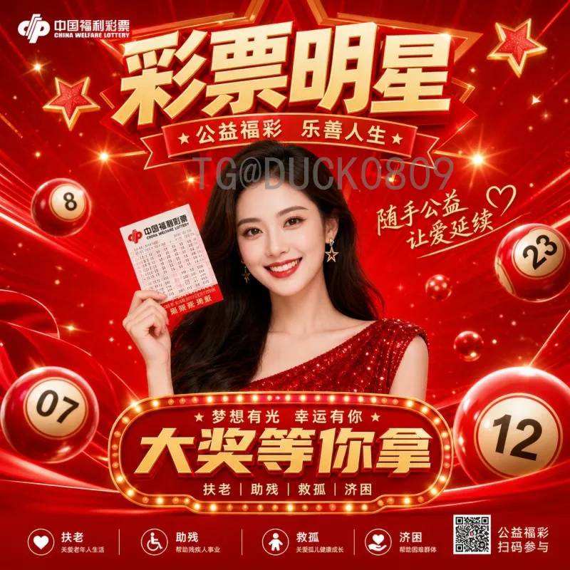 官方2026年美加墨世界杯小组赛规则详解：48队赛制与分组新变化