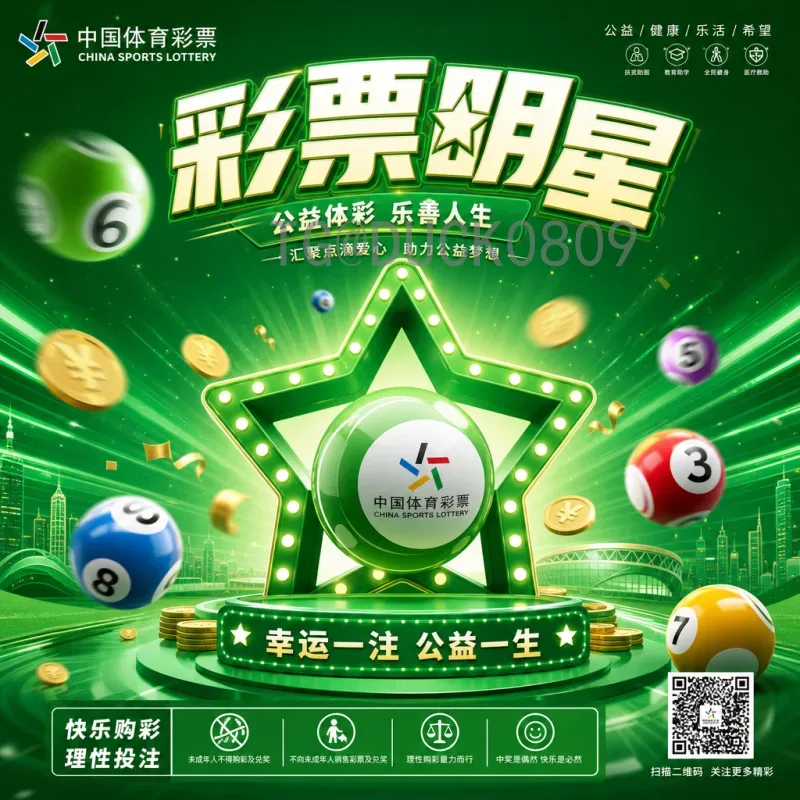 2026美加墨世界杯球队赛程解析：48支球队争霸北美大陆